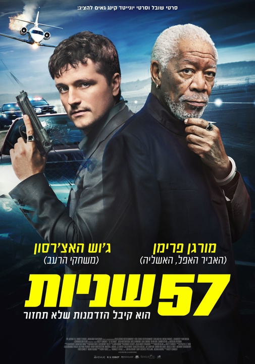 פוסטר